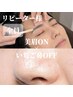 【定期メンテ、垢抜けを習慣に】美眉×鼻単体毛穴メンテで透明感あふれる肌へ