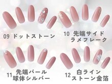 ディーバ 立川店(Diva)/