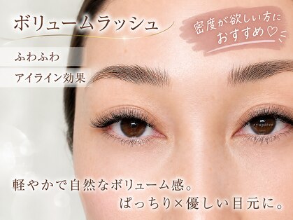 アイラッシュ リュピエス(eyelash ryupiece)の写真