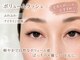 アイラッシュ リュピエス(eyelash ryupiece)の写真