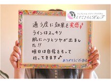 えすてさろん ケイアンドエフ(k&f)/長野ブライダルエステはＫ＆Ｆ♪