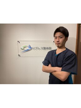 スゴ腕の施術者がいるサロン