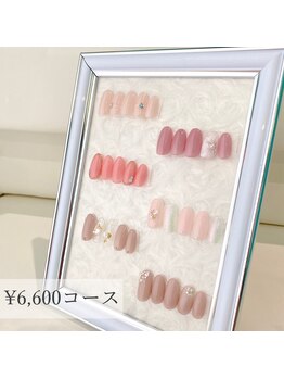 リアンジェ(Lianje)/【6月限定デザイン】¥6600