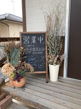 わたなべ整体院/院外風景５