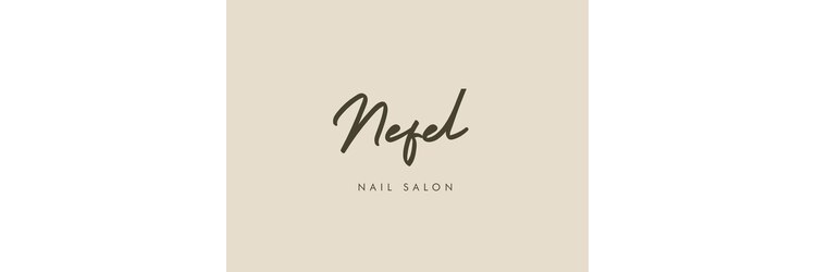 ネフェル(Nefel)のサロンヘッダー