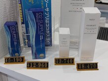 整骨院トリデ(整骨院TORIDE)/酸素オイル　酸素水