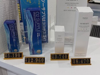 整骨院トリデ(整骨院TORIDE)/酸素オイル 酸素水