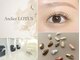 アトリエ ロータス 仙台駅前店(Atelier LOTUS)の写真
