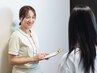 【相談して決めたい方☆】