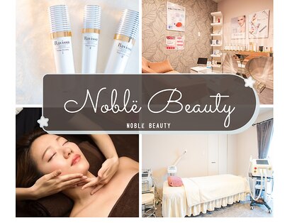 ノーブルビューティー(Noble Beauty)の写真