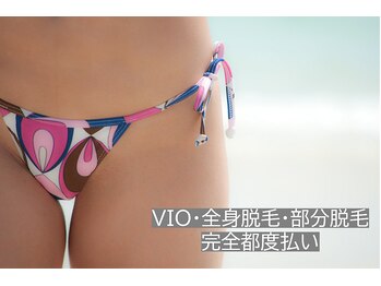 ミセルラボ 博多店(Misel Labo)