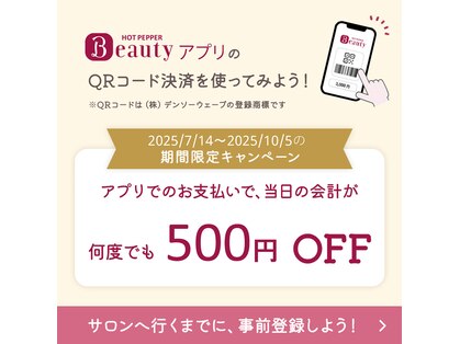 きんしちょう整体院の写真