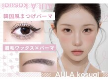 アウラ 小杉店(AULA)