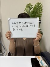 ミース 市川店/☆お客様からの口コミをご紹介☆