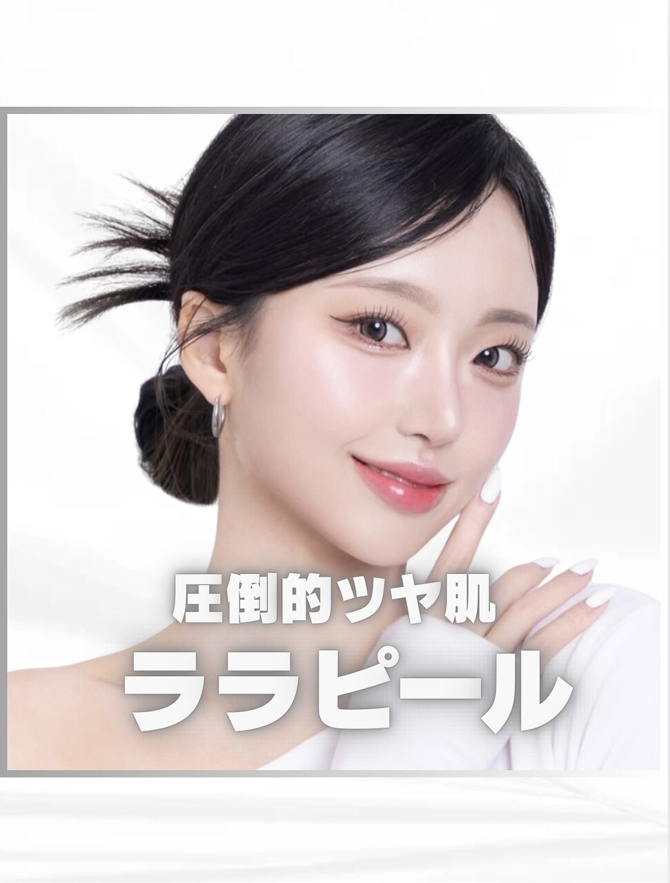本山駅で毛穴ケアが人気のエステサロン｜ホットペッパービューティー
