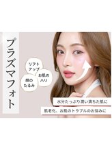 ディアント(DIANT)/