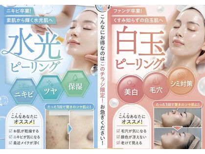 レイビス 郡山店(RAYVIS)の写真