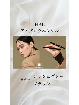 アイビー 長崎店(+i.b)/アイブロウペンシル