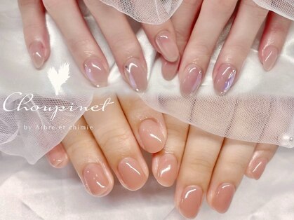 シュピネ バイ アルブル エト シミー(Choupinet by Arbre et chimie)の写真