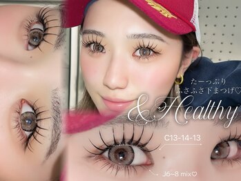 ローレルアイ 渋谷(LAUREL EYE)/アンドヘルシー/パリエク(LED)