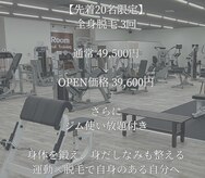 ティールーム(T-ROOM)