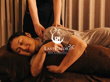 ラストリゾート/肩甲骨はがしで深くほぐします