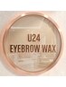 【学割U24】人気No.1 眉毛 メニュー☆眉毛WAXスタイリング ¥6000→