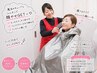 【スッキリ小顔&毛穴レス美肌♪】全身リンパ+ルルオン(YOSA)100分! 7700円