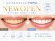 ホワイトニングサロンBLANC.【ブラン】の写真/ ６月OPEN【初めてのホワイトニング2500円】圧倒的白さ★高出力マシン×高濃度ジェルを駅ちかサロンで♪