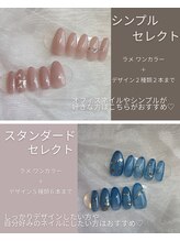 ル シャルム ネイル(La Charme nail)/セレクトデザインネイル