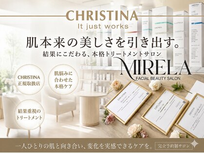ミレラ(Mirela)の写真