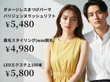 ウィル イオンタウン仙台泉大沢店(WILL)
