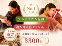楽座や 渋谷店