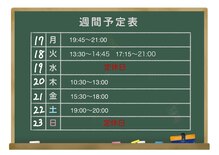 かわい鍼灸院