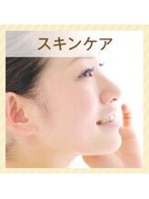 サルビア(Salvia)/スキンケア