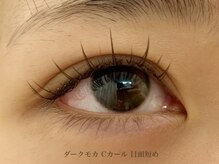 シュシュ(chou chou)/網紅マツエク♪ブラウン♪