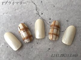 プライマリーコース