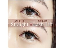 美製作所 ビューティー ワークス 橋本店(Beauty Works)/ダメージレスラッシュリフト☆