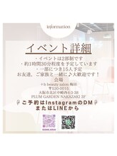 プラスビーセルフ(+b self)/