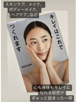 オプレア 千種店(OPREA)/MEGUMIさんも紹介している！！