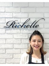 リシェル 大森(Richelle)&nbsp;岩下 澄子