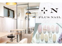 プラスネイル 町田店(PLUS NAIL)