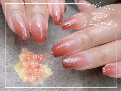 ビーズ(Bead's)の写真