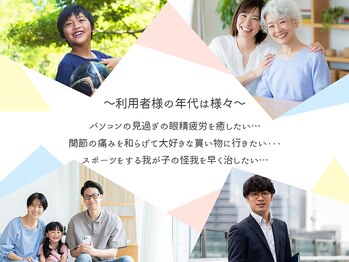 ヨコハマエイミー(Yokohama Aimy)/ご利用される年齢層は様々!