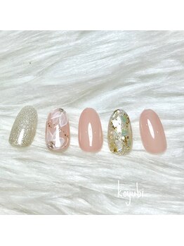 コユビ 新宿南口店(koyubi.)/スタンダードコース