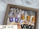 定額デザイン7300円★