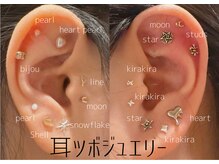 オリナ(olina)の雰囲気（SNSで大人気♪耳ツボジュエリー）