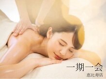 一期一会 恵比寿店(ichigo ichie)