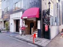 エモーション(Emotion)/道順５《八王子フェイシャル》