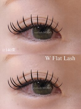 モナ(mona)/ダブルフラットラッシュ140束